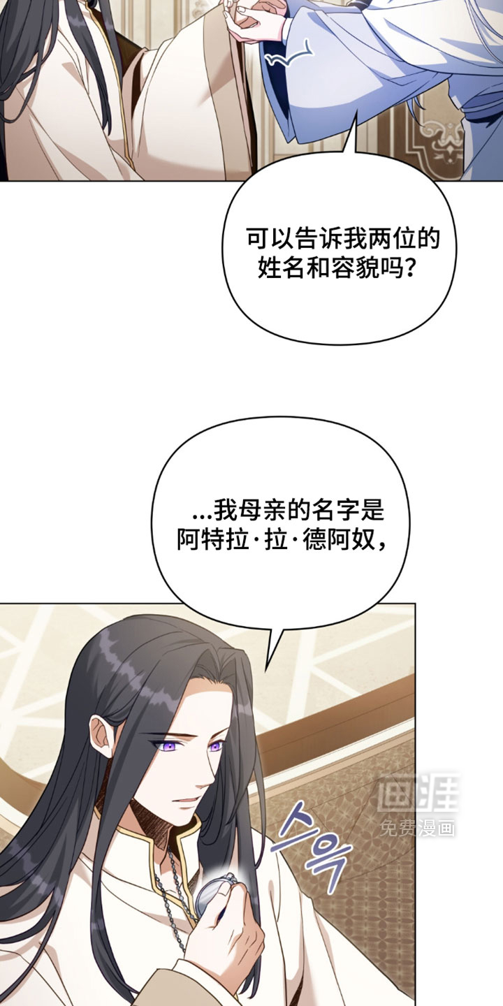 第148话14
