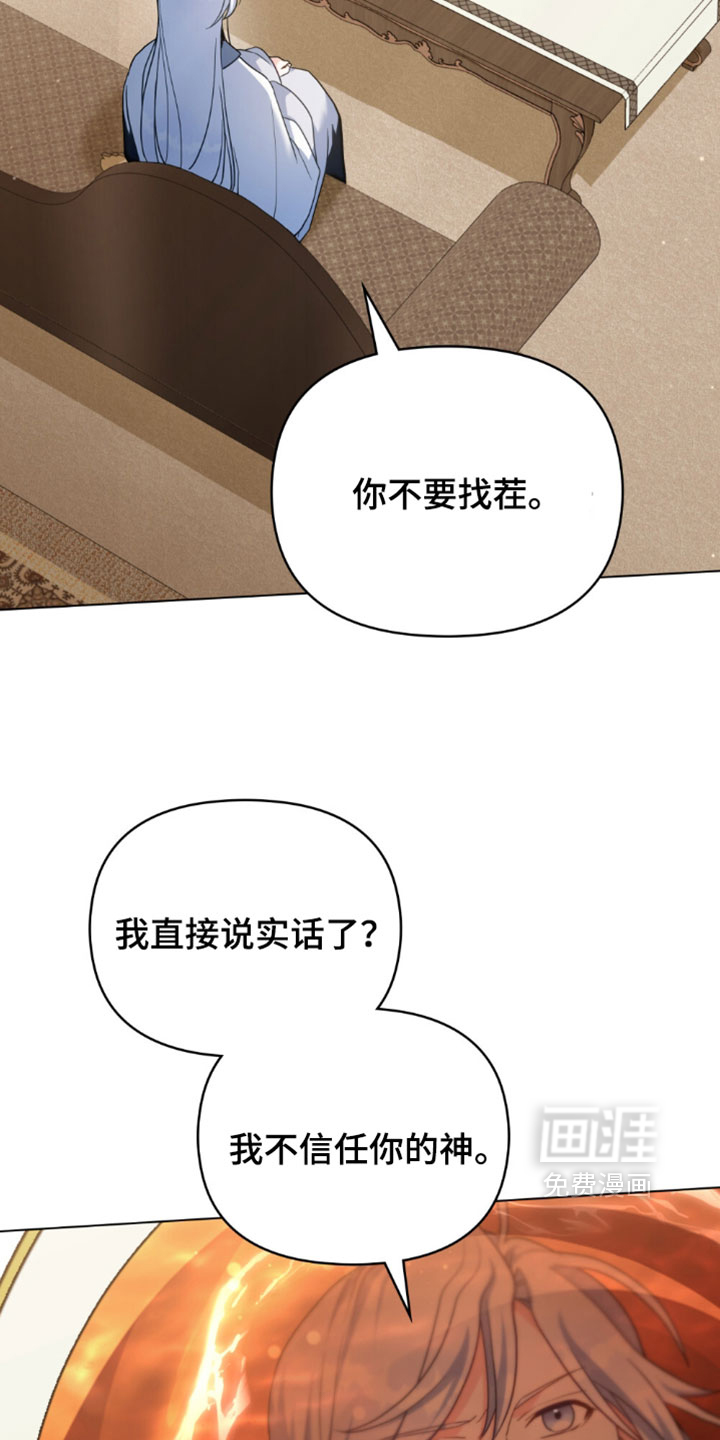 第148话6