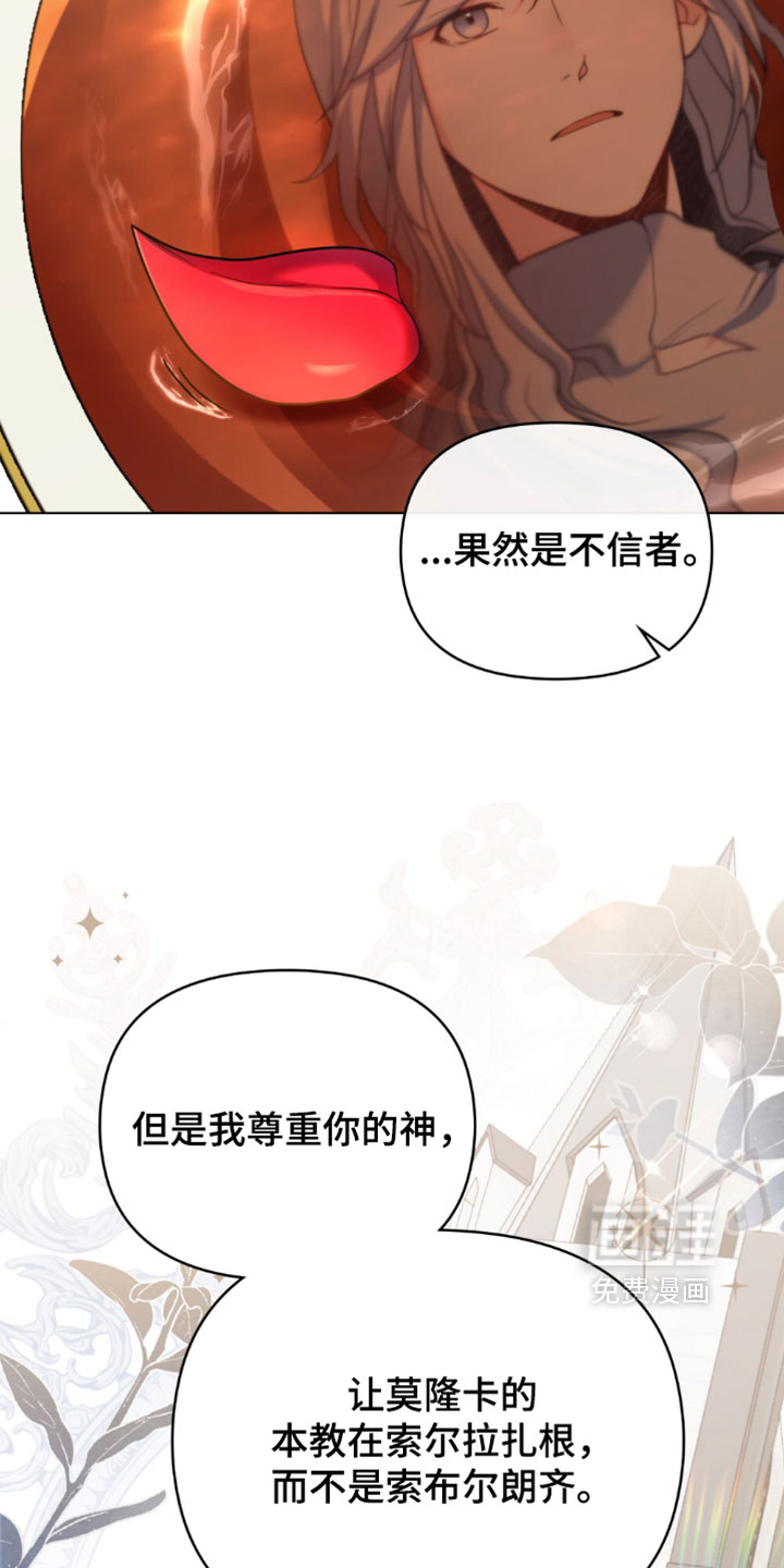 第148话7