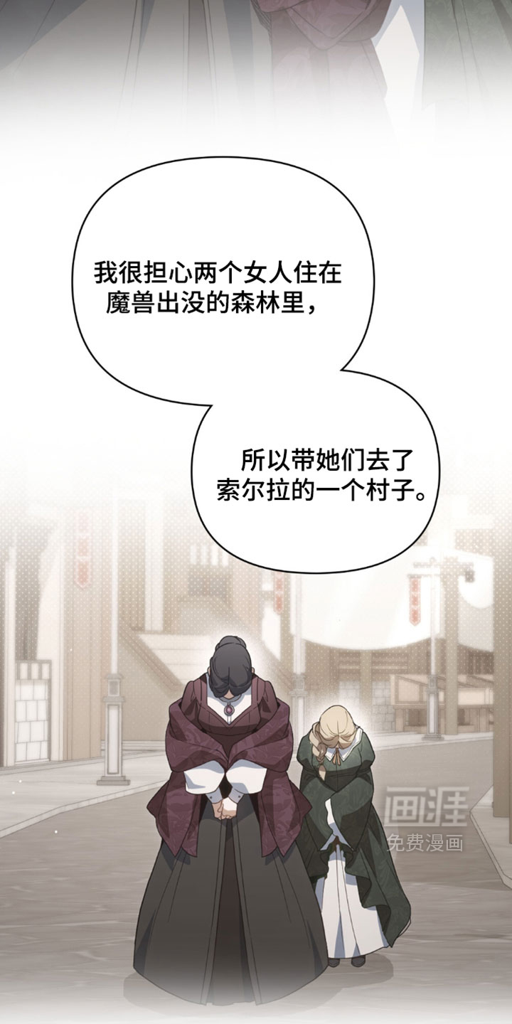 第148话23