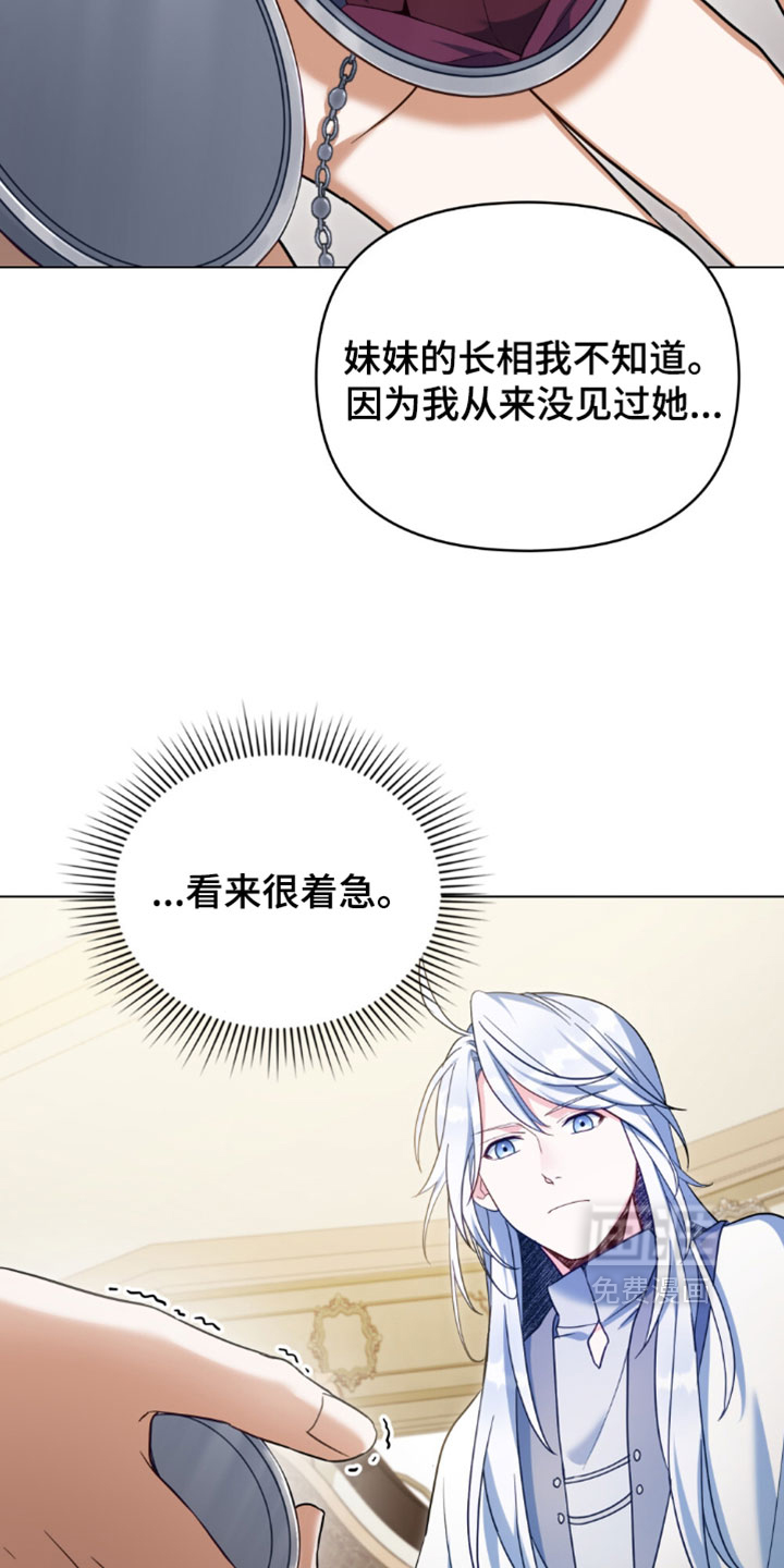 第148话16