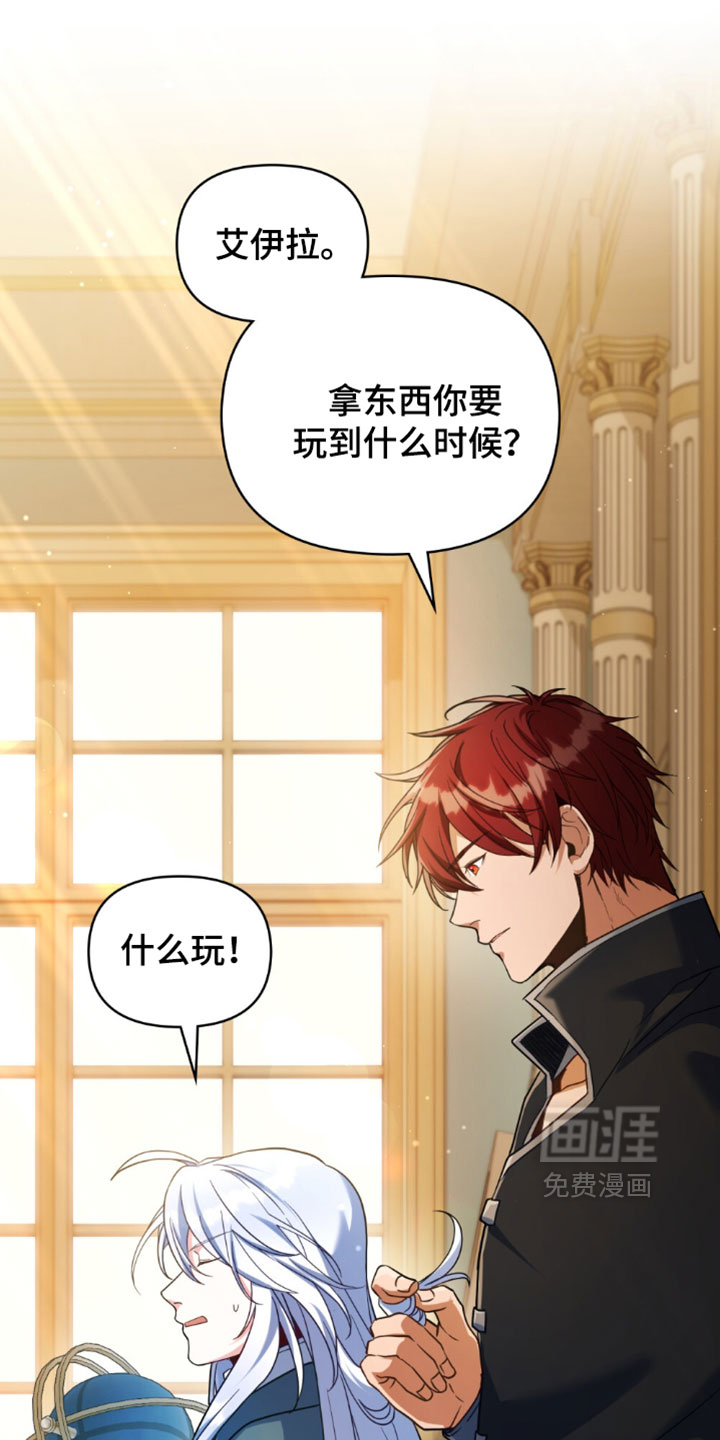 第148话32