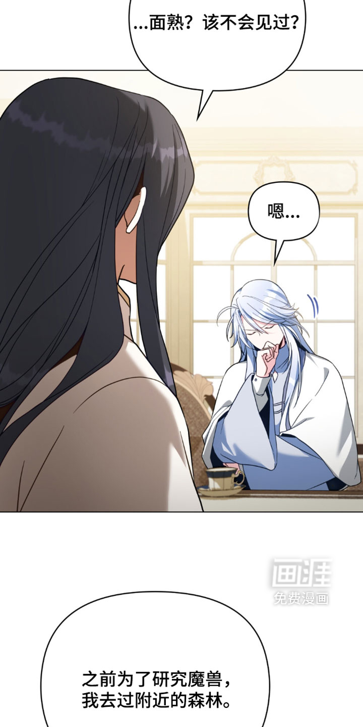 第148话21