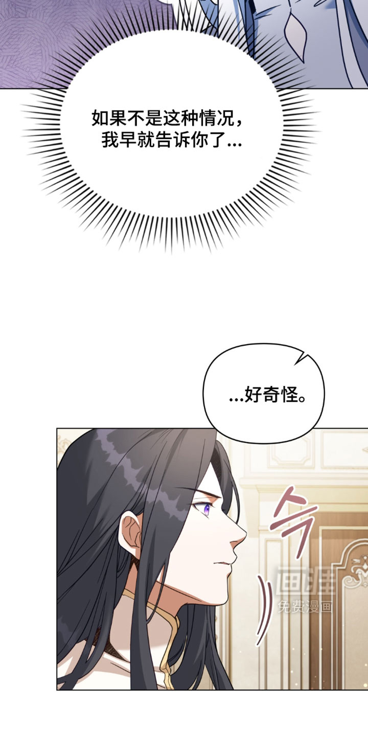 第148话19