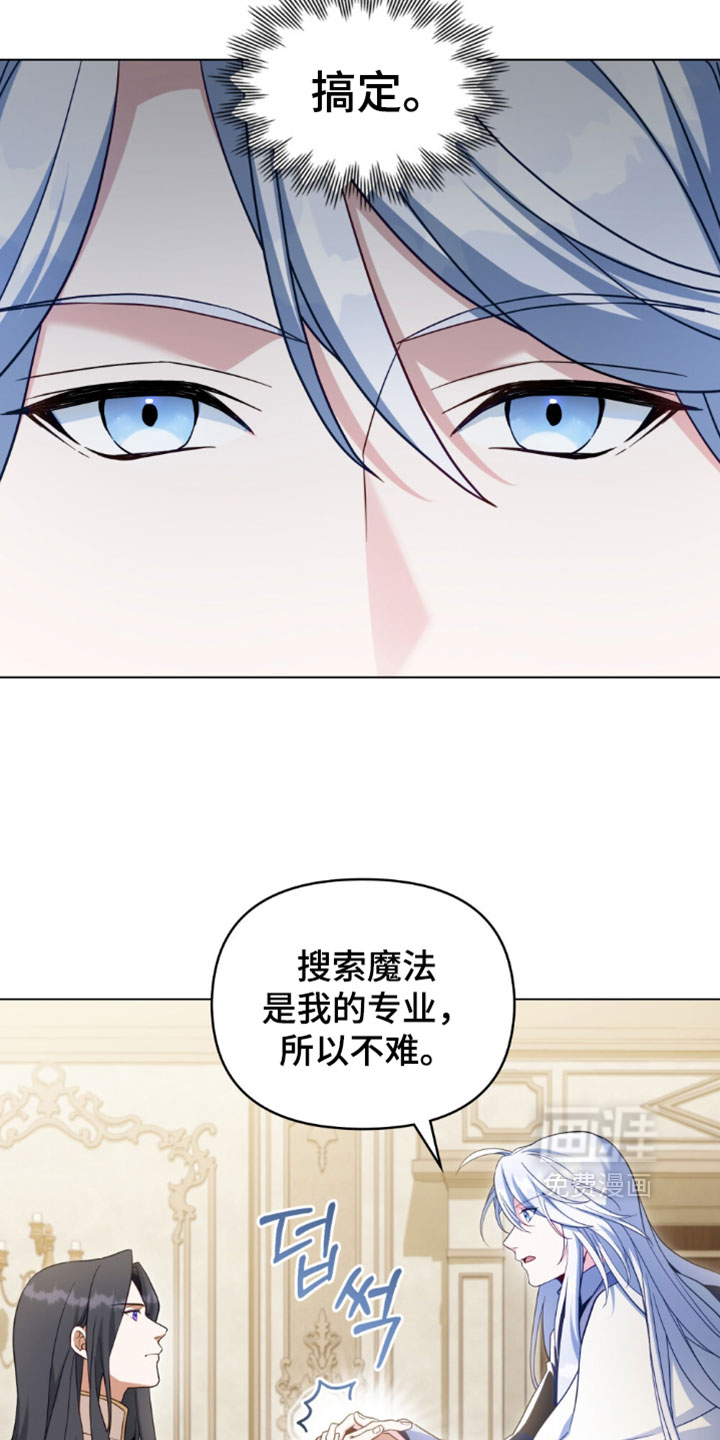 第148话13