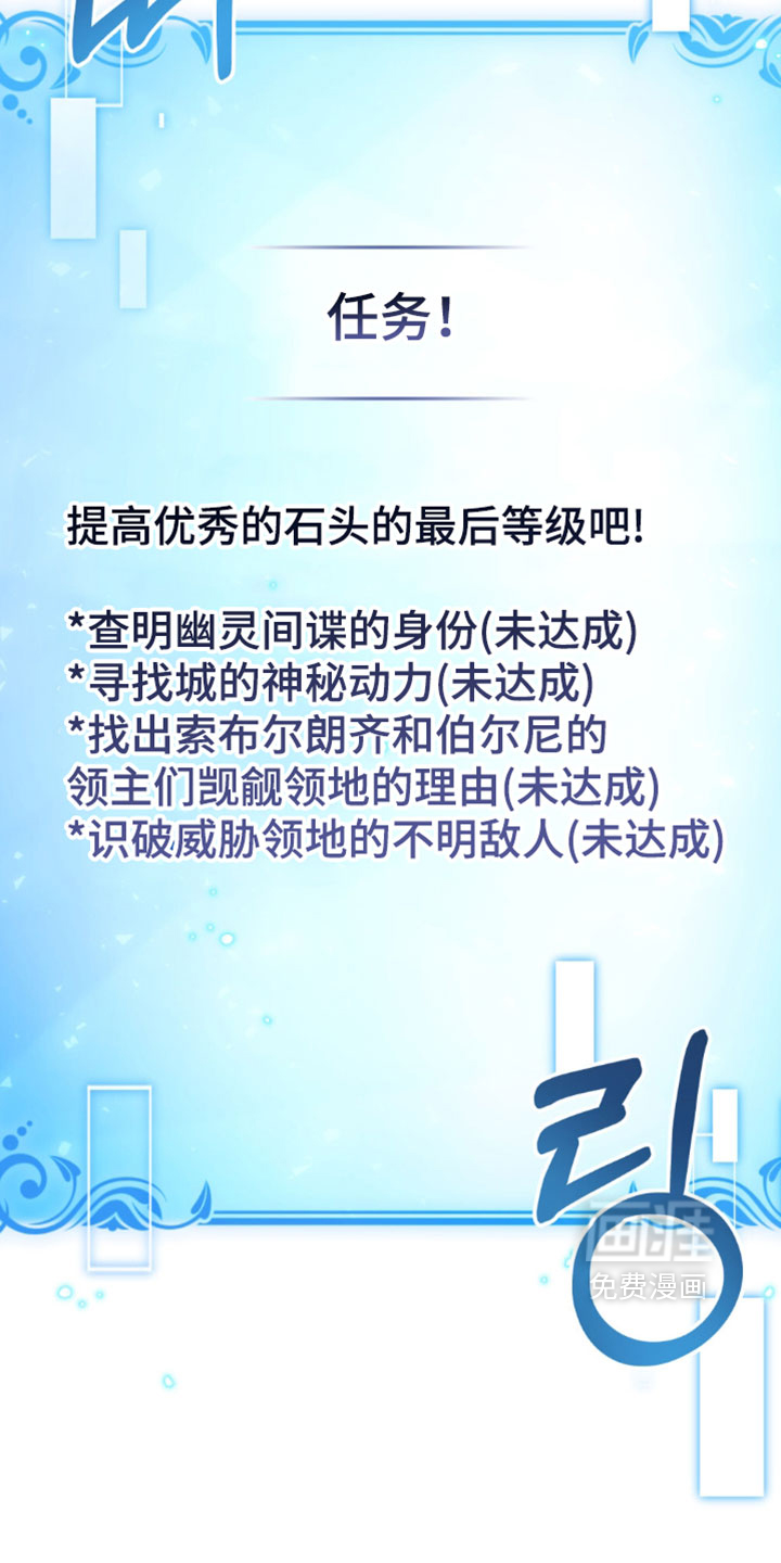 第148话31