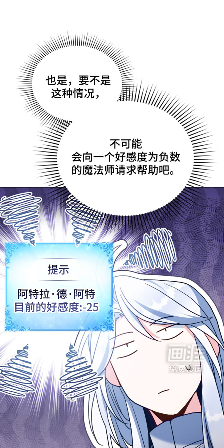 第148话18