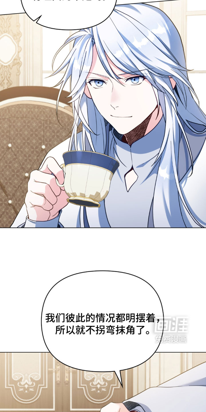 第148话3