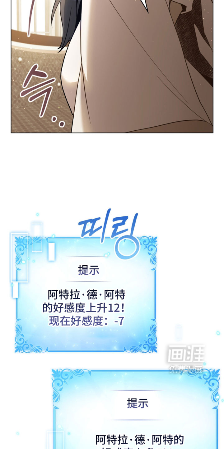 第148话26