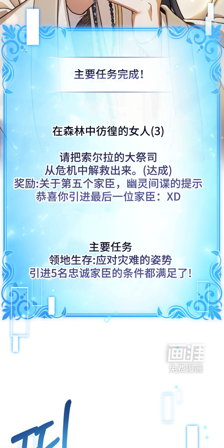 第148话30