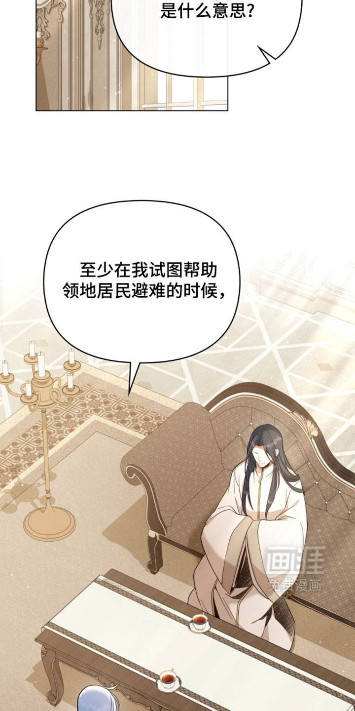 第148话5