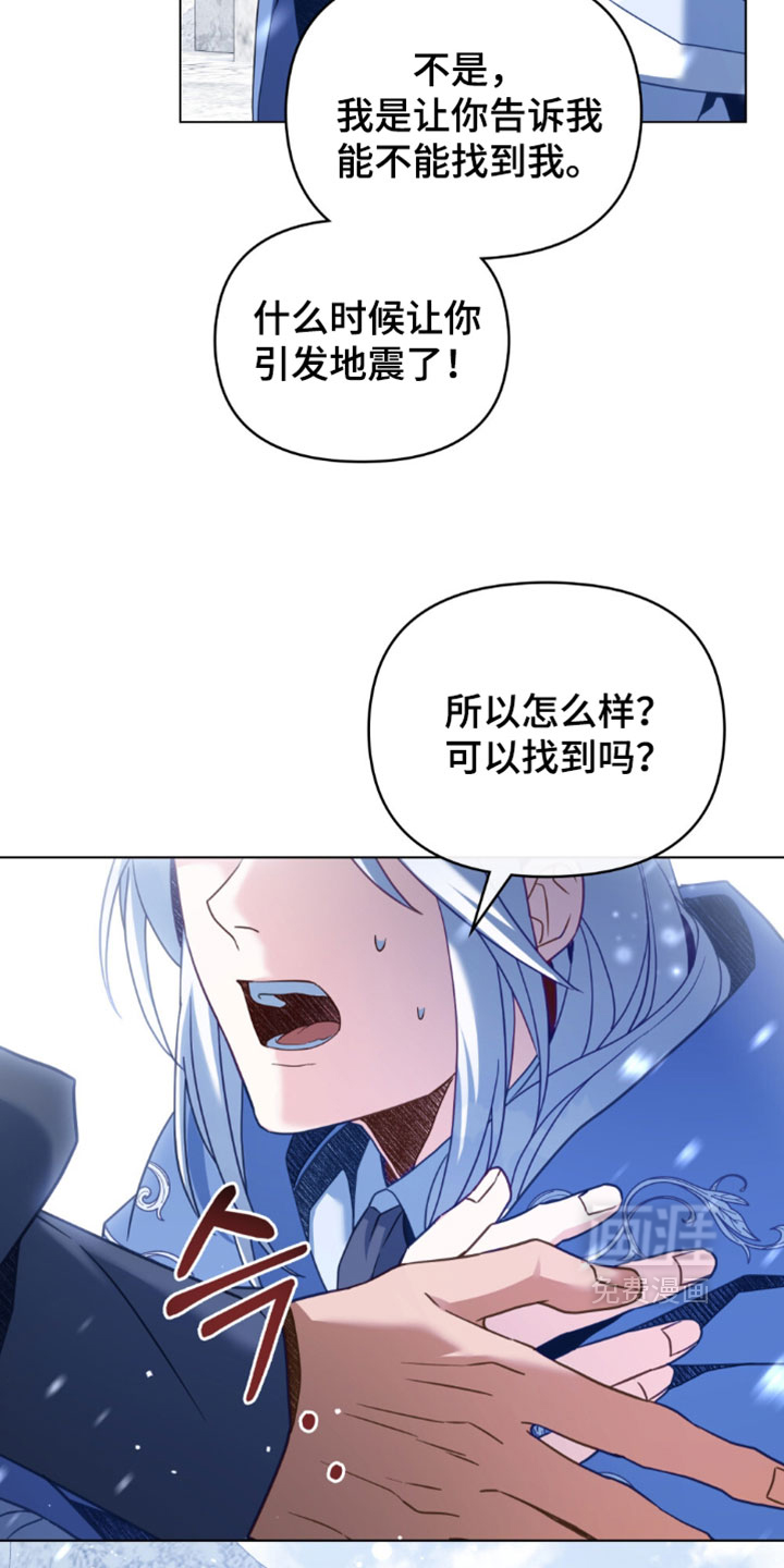 第150话26