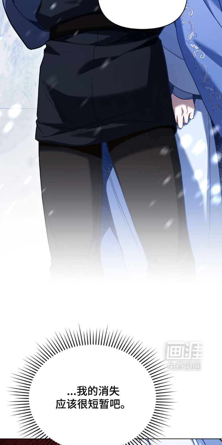 第150话30