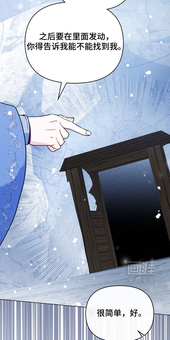 第150话11