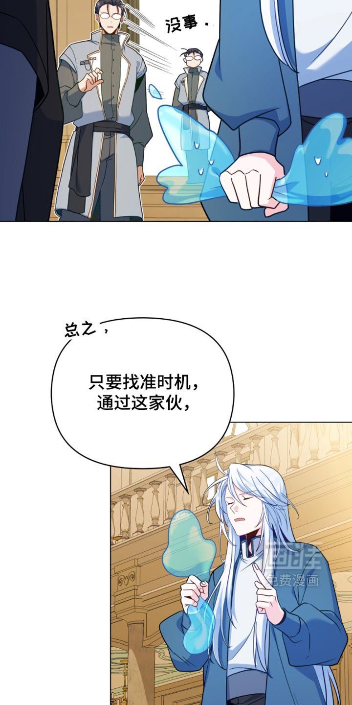 第150话4