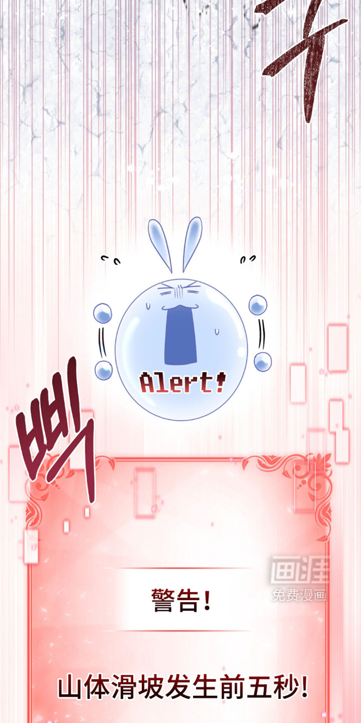 第150话23