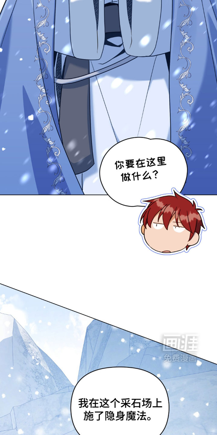 第150话10