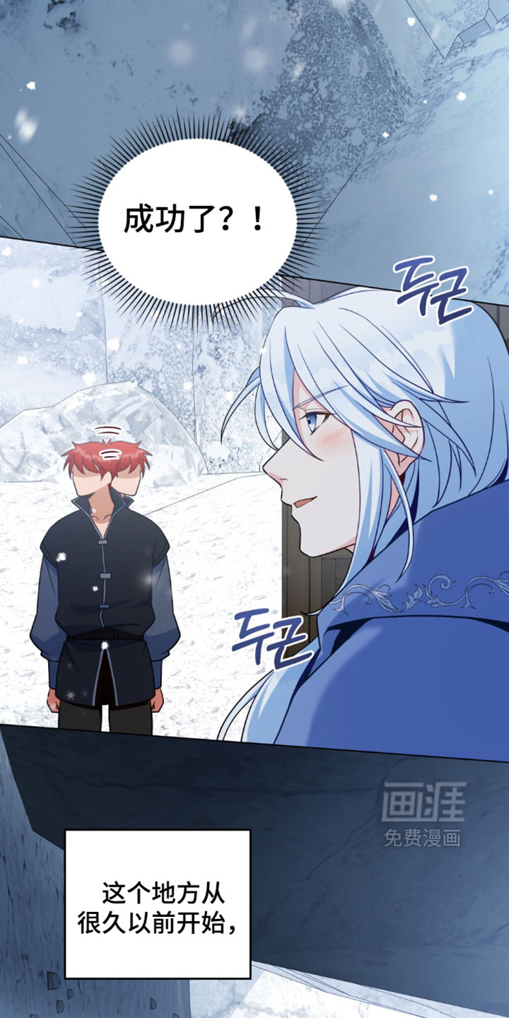 第150话15