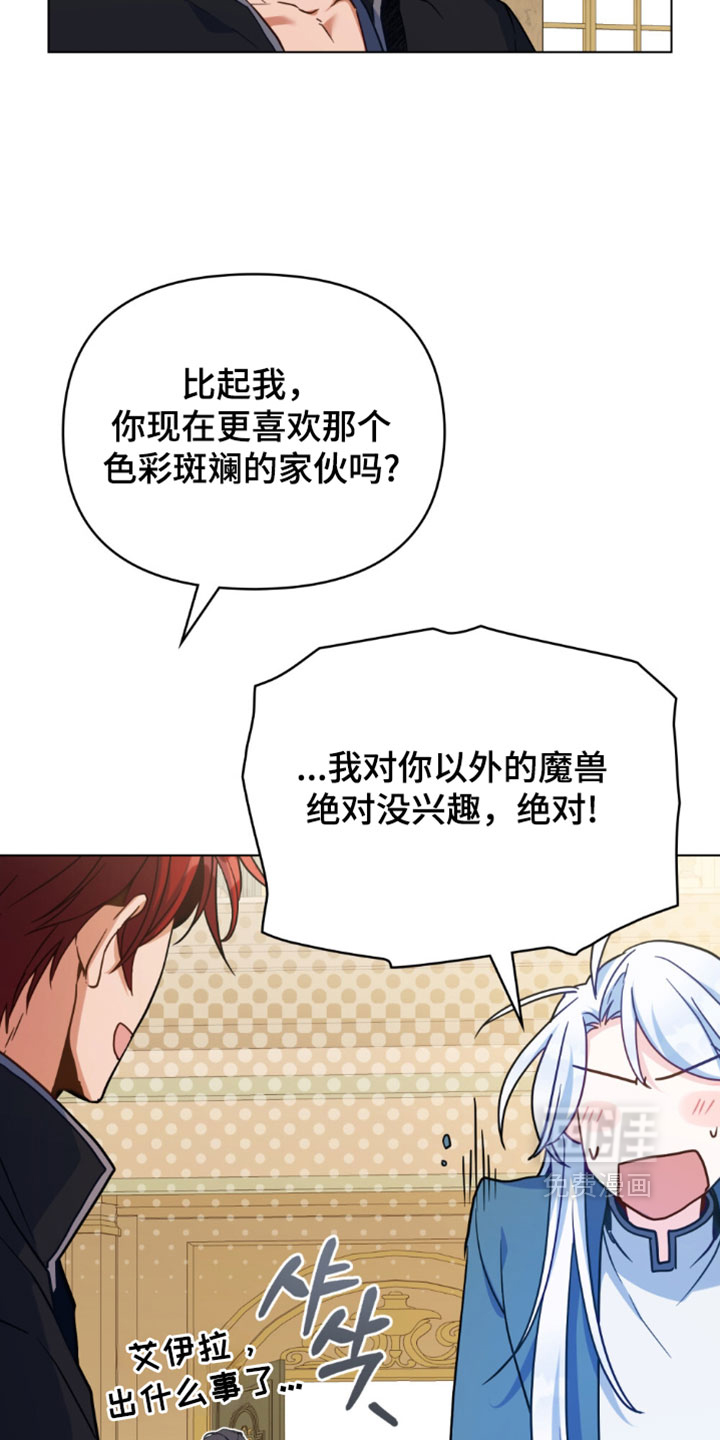 第150话3