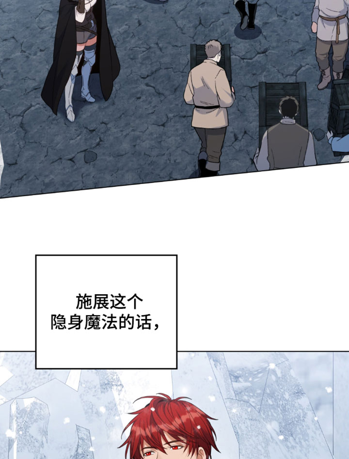 第150话18