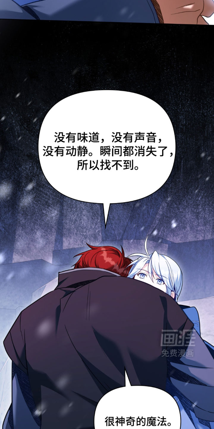 第150话29