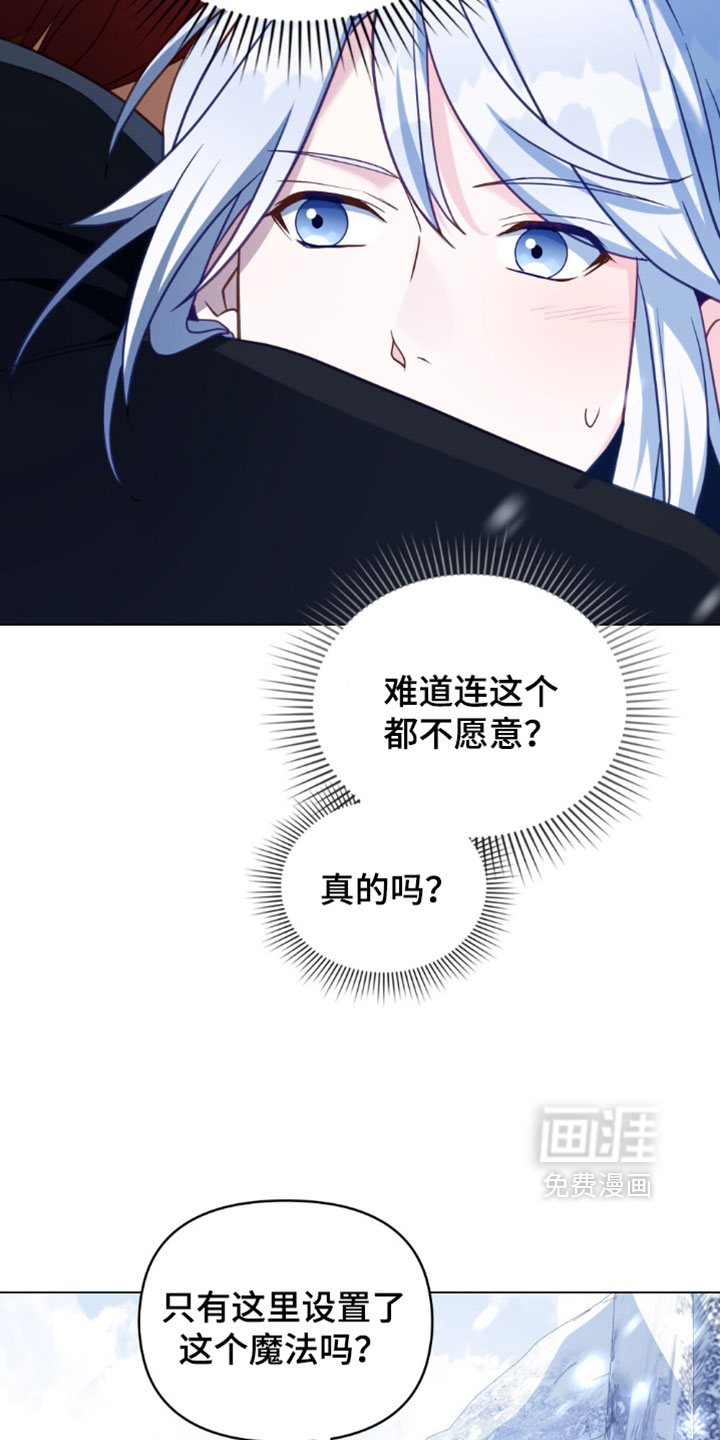 第150话31