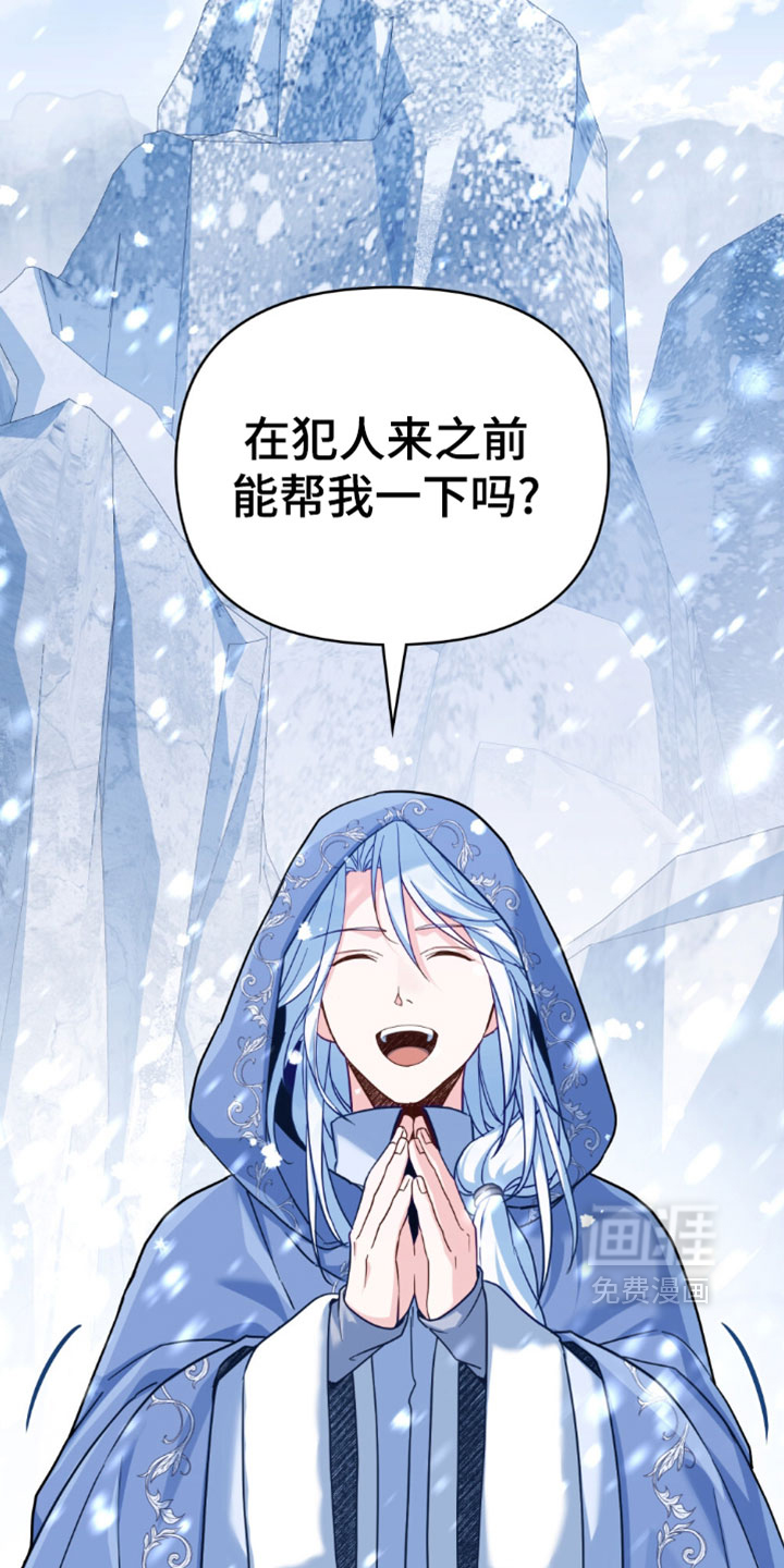 第150话9