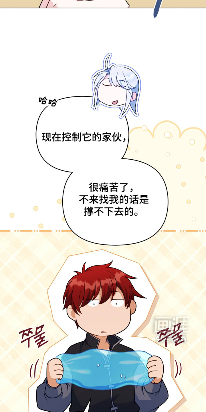 第150话6