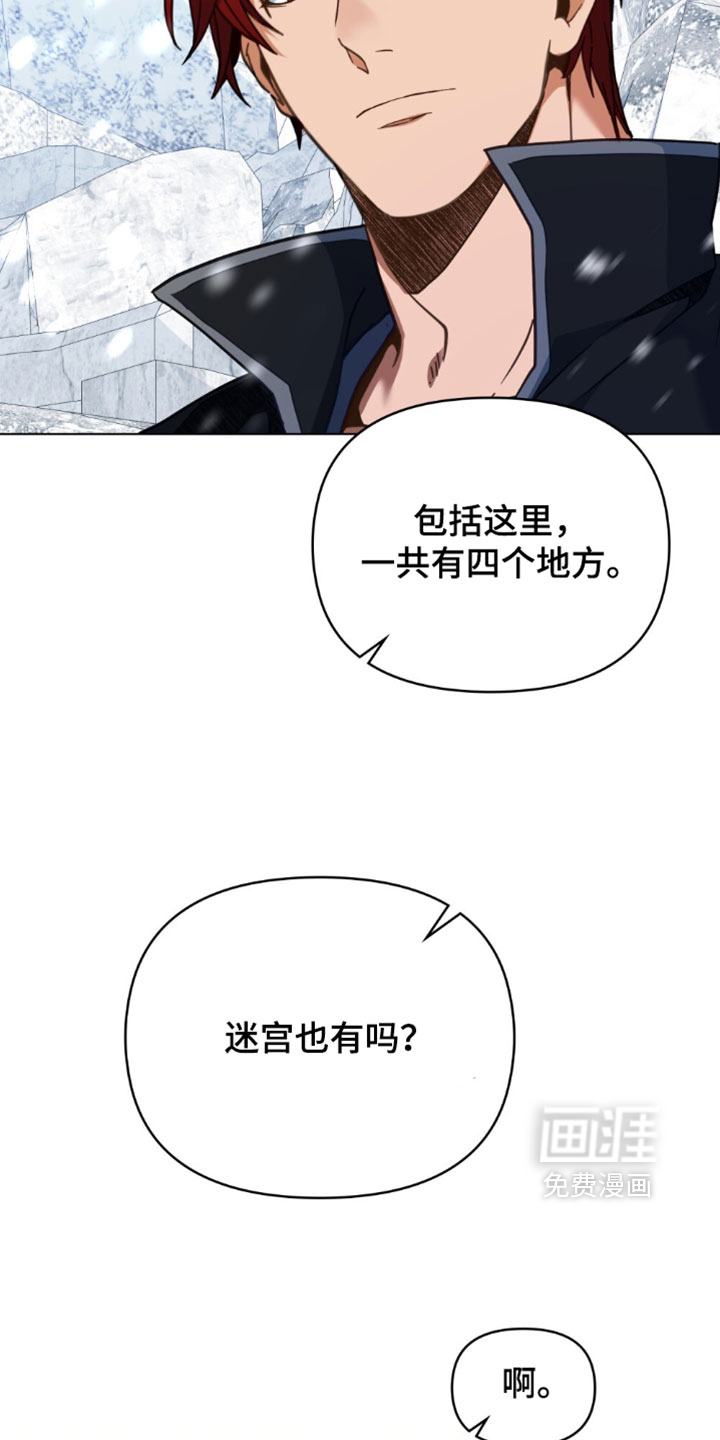 第150话33