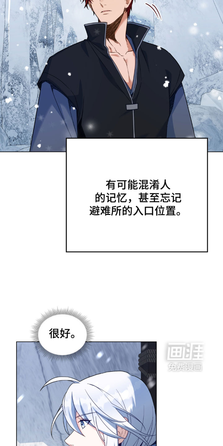 第150话19