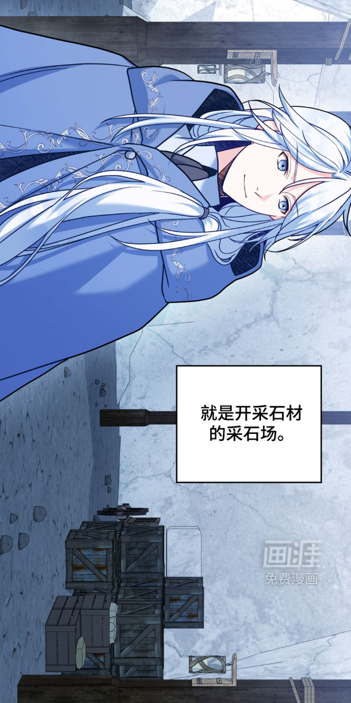 第150话16