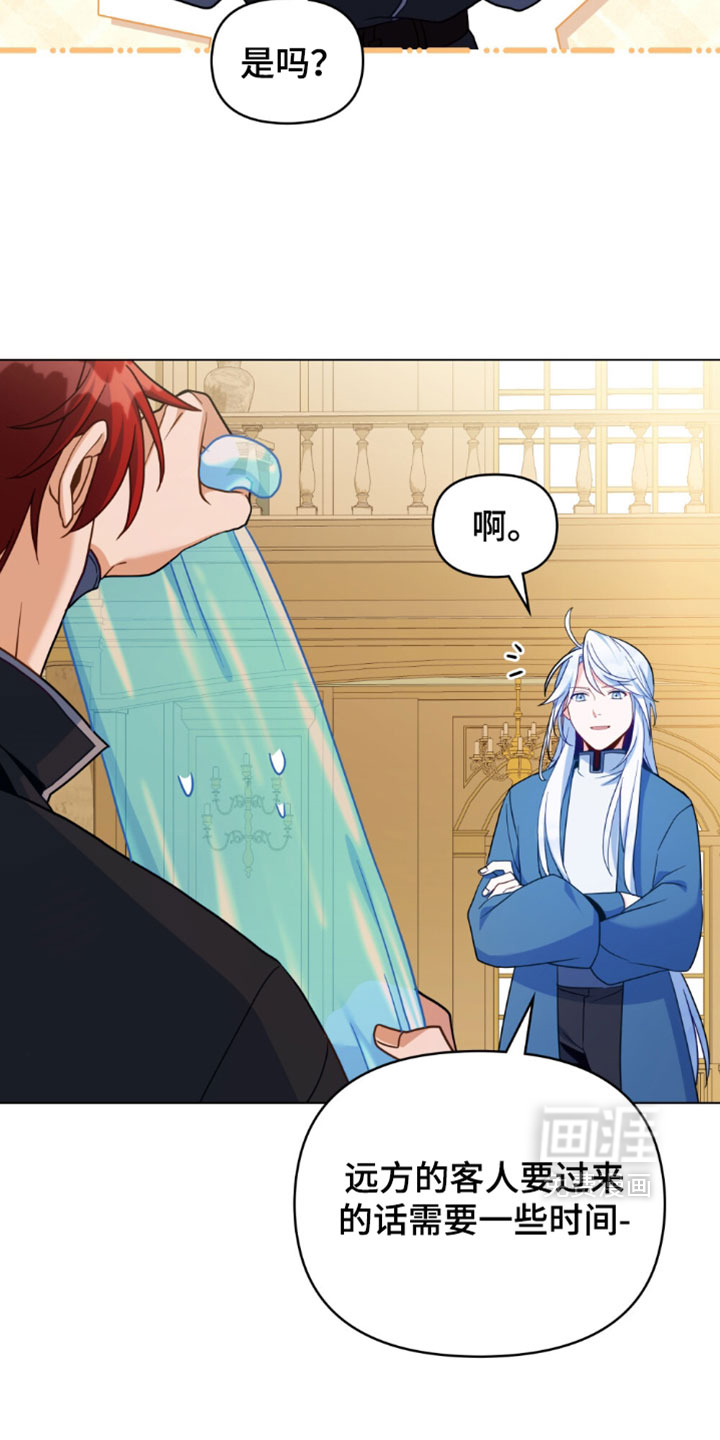 第150话7
