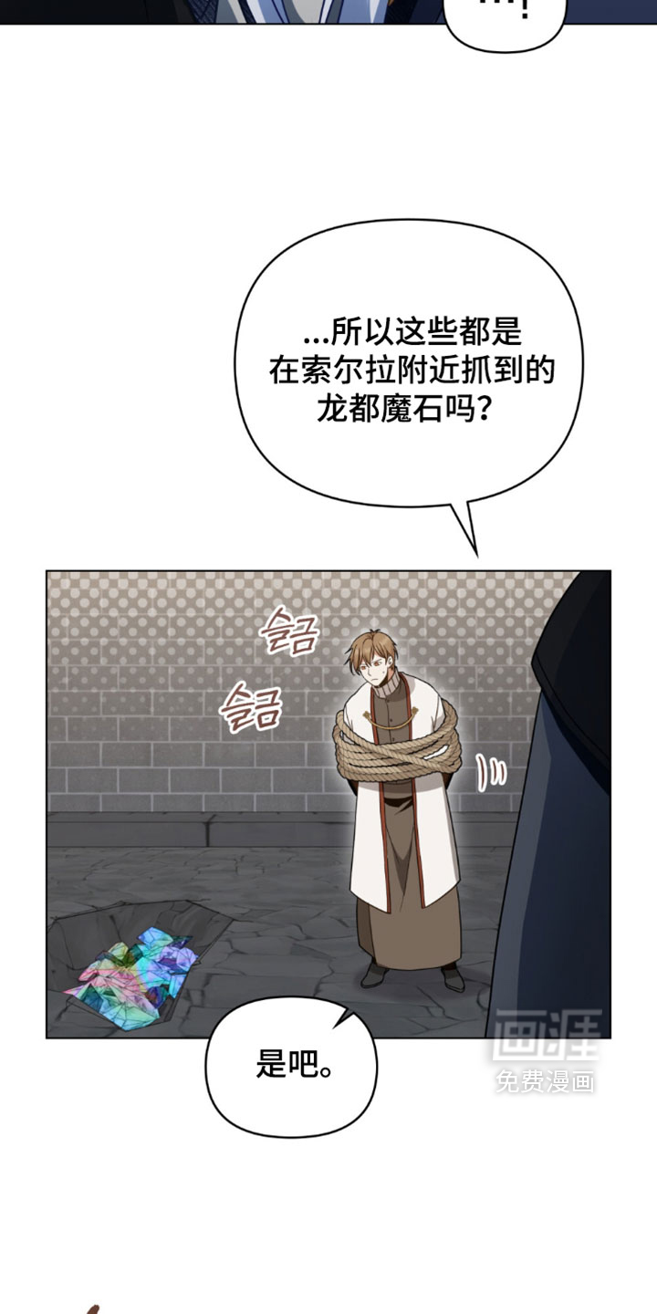 第152话13