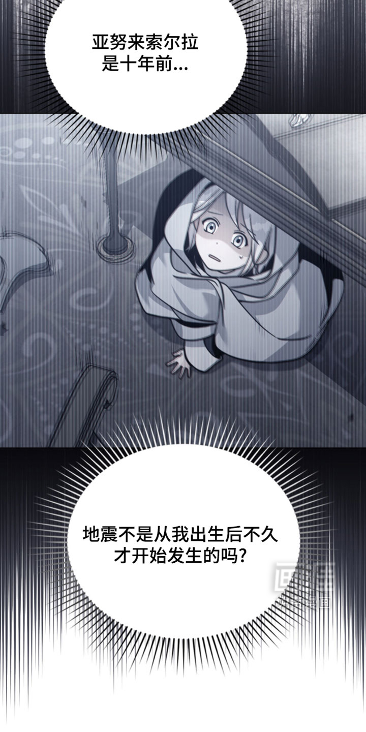 第152话15