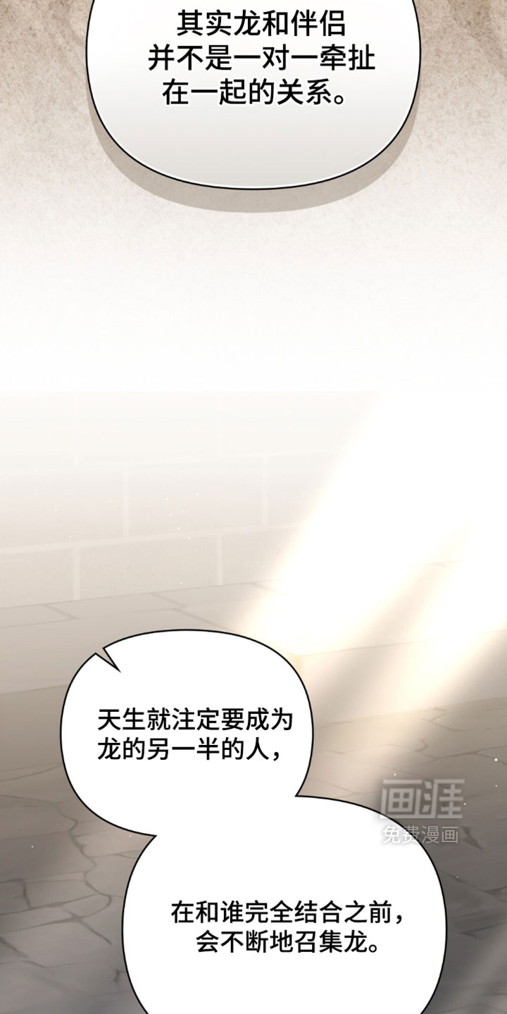 第152话19