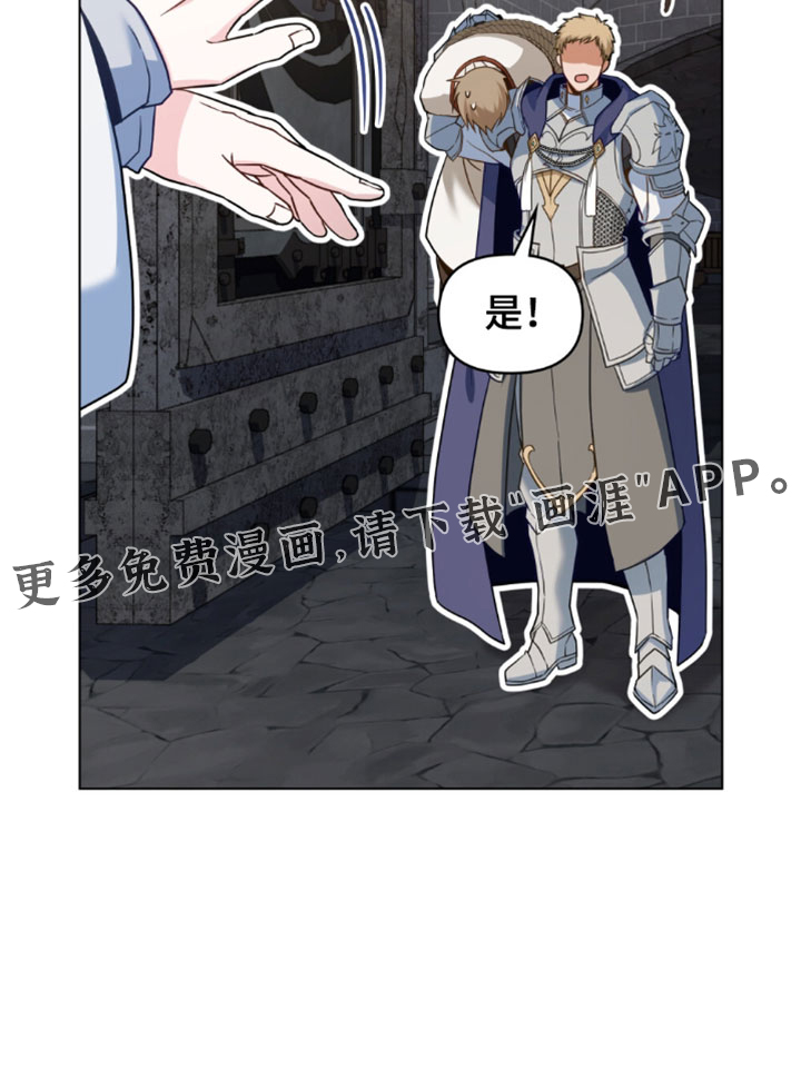 第152话31