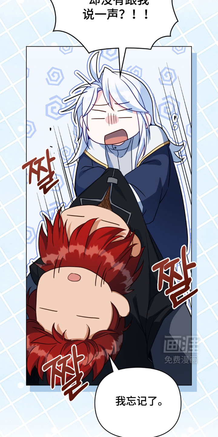 第152话11