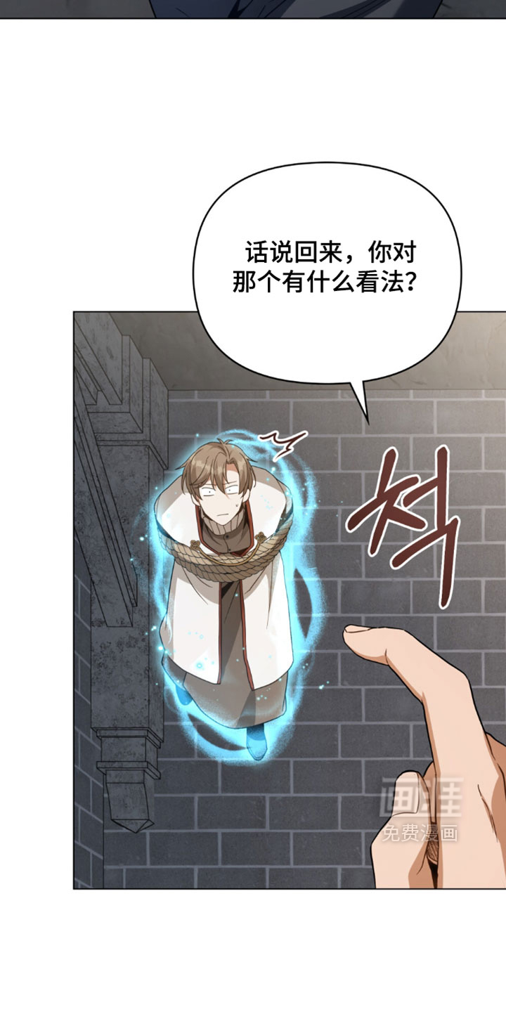 第152话26