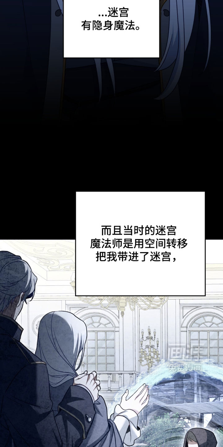 第152话22