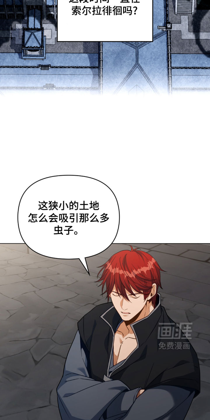 第152话25