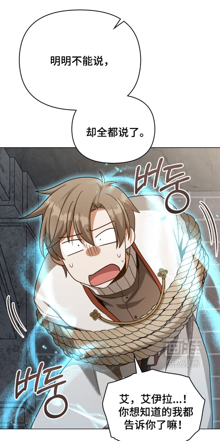第152话27