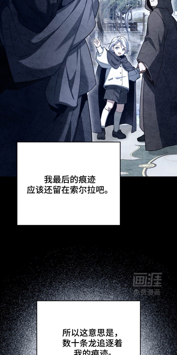 第152话23
