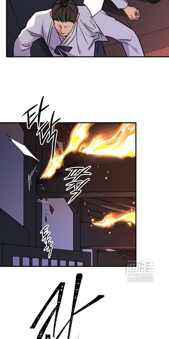 第151话 第3页