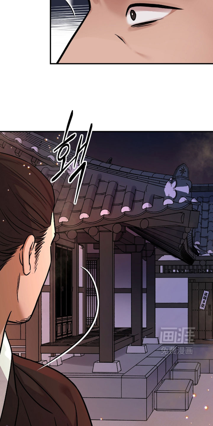 第151话 第9页