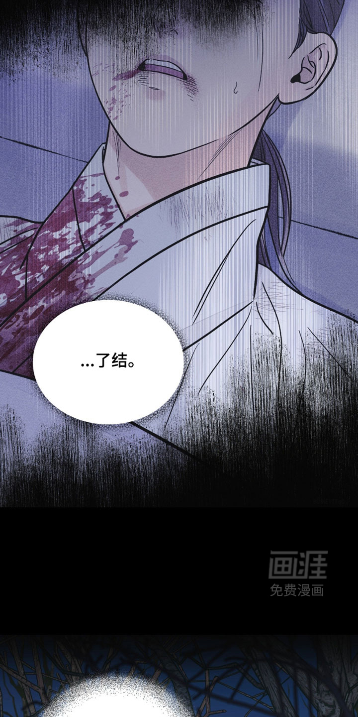 第151话 第28页