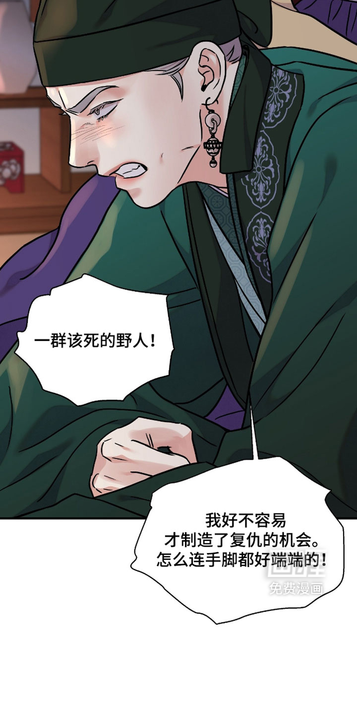 第151话 第32页