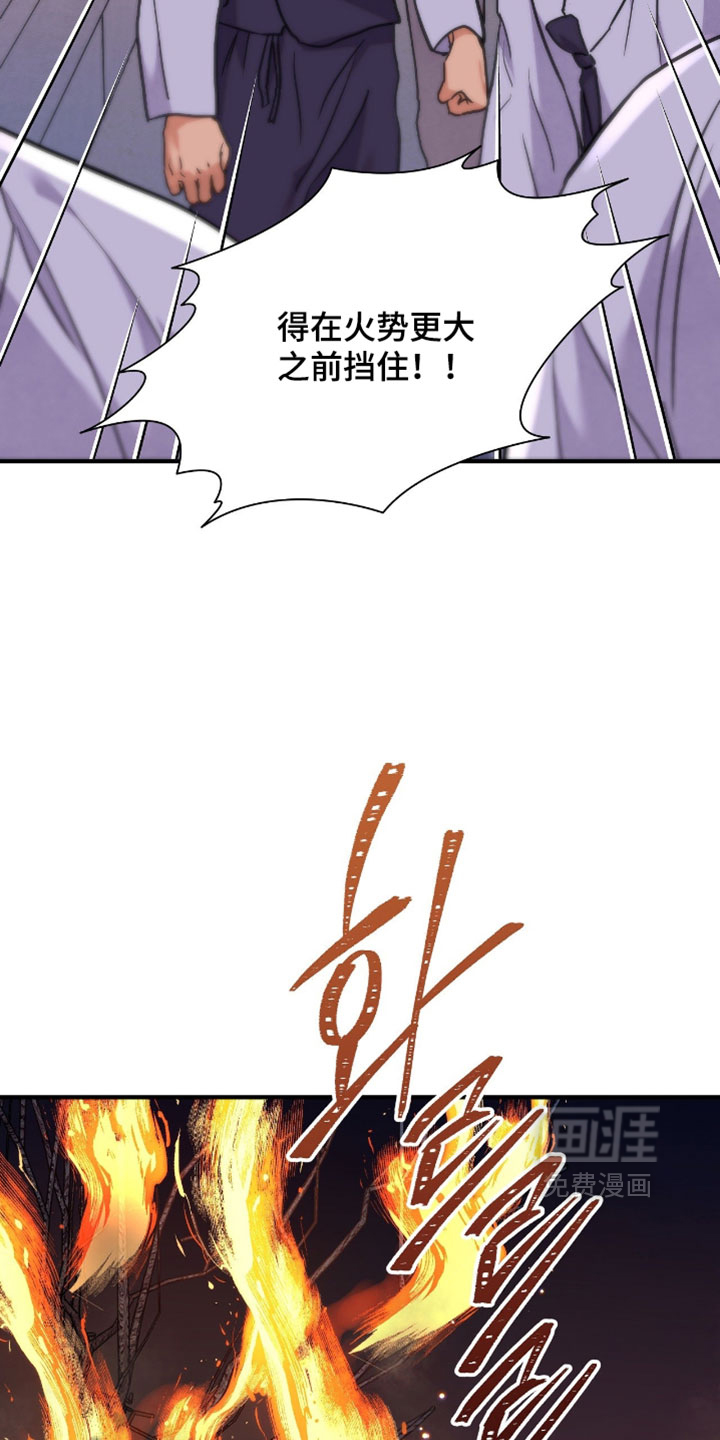 第151话 第12页
