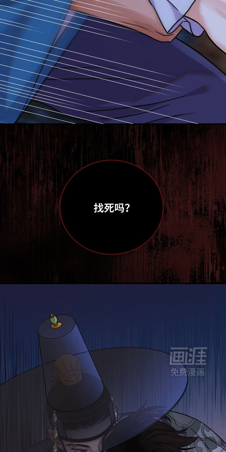 第151话 第23页