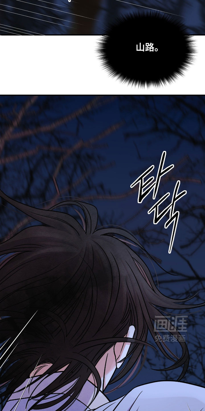 第151话 第21页