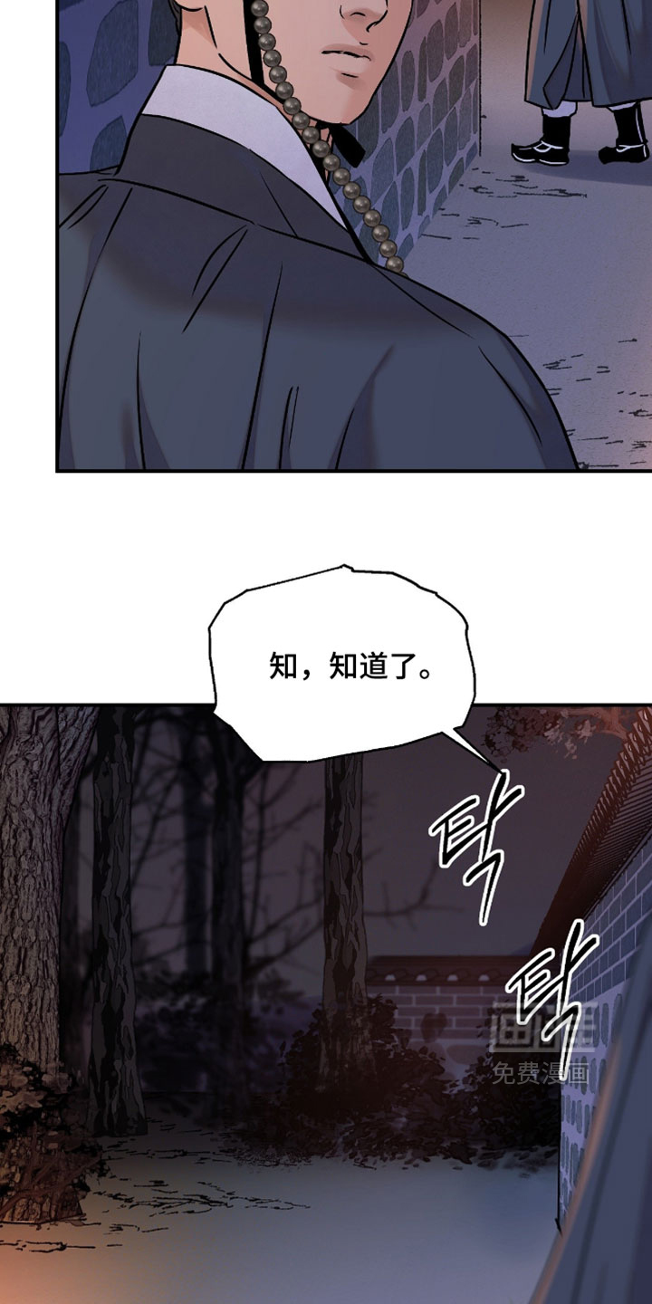 第151话 第17页